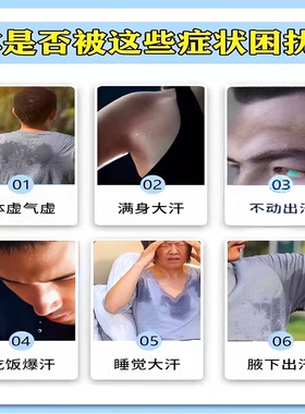 面部止汗神器露夏天去热喷雾剂额头皮出汗控油脸部降温专用氯化铝