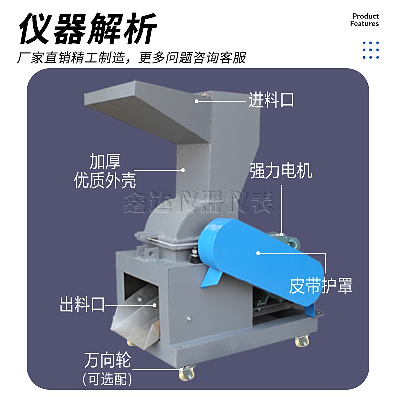 锤式破碎机玻璃瓶西药西林瓶安刨瓶粉碎机煤炭化验实验室破碎机 - 图2