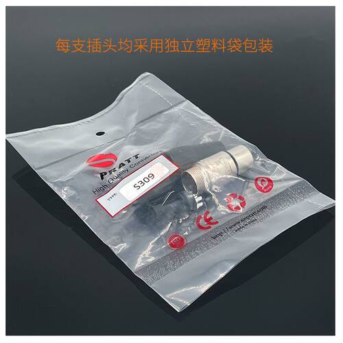 PRATT三芯卡农头卡侬插头XLR卡龙公母接头话筒音频平衡线功放音响 - 图0