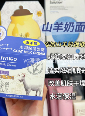 升级24小时持续保湿面霜全家适用