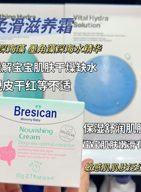植物精华呵护成分安全纯净