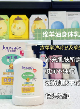润而不腻的一款身体乳奶香奶香