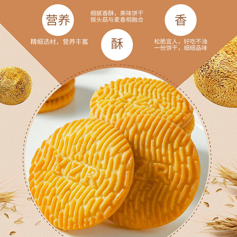 糖尿病人吃的旗舰店血糖高糖友食品控糖主食无糖精解馋专用小零食,淘宝优惠券,粉丝福利购,淘宝优惠卷