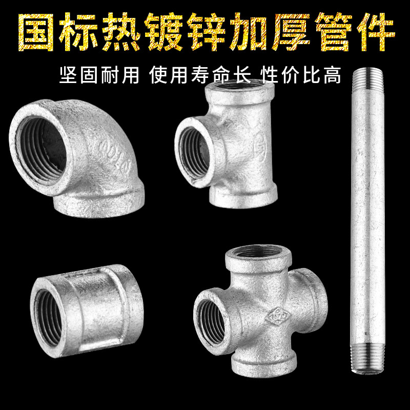 猪用饮水器不锈钢猪饮水嘴套装自动喝水碗配件三通弯头养猪场设备,淘宝优惠券,粉丝福利购,淘宝优惠卷