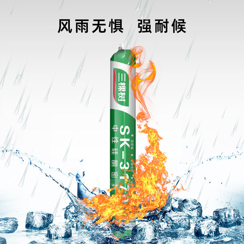 三棵树结构胶强力粘接建筑门窗专用中性硅酮外墙防水密封玻璃胶 - 图3