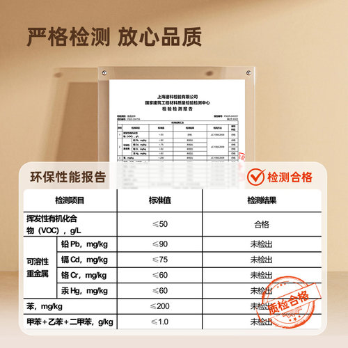 三棵树聚脲透明防水胶室内外裂缝卫生间专用涂料免砸砖材料渗透剂 - 图3