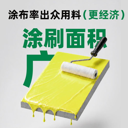 三棵树界面剂墙固地固固砂剂固砂宝混凝土增强剂拉毛内墙加固剂 - 图3