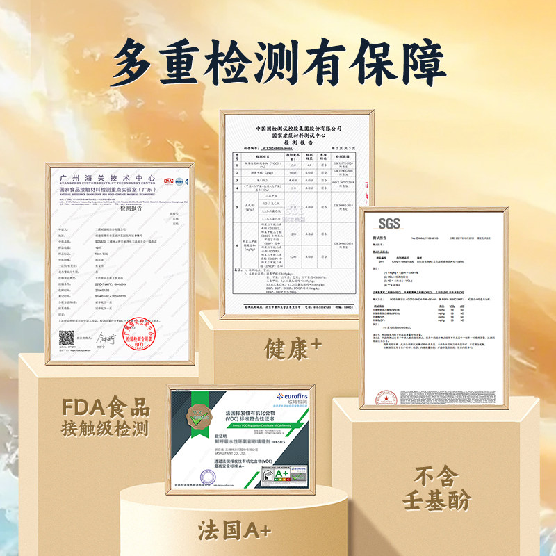 三棵树氢化美缝剂贴瓷砖地砖专用防水防霉填缝剂家用工具十大品牌 - 图3