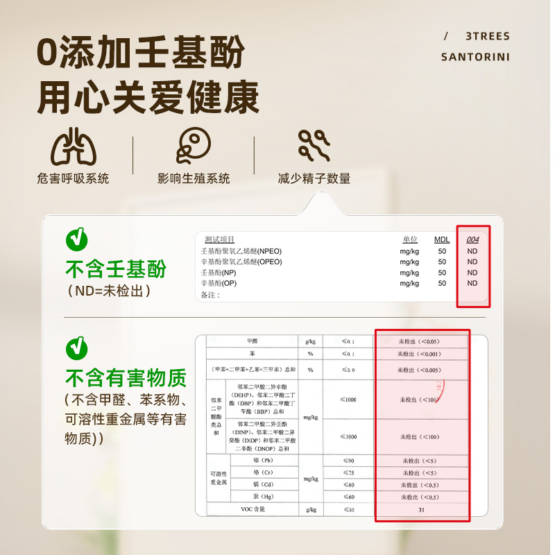 三棵树环氧彩砂美缝剂瓷砖地砖专用工具防水防霉家用填缝剂勾缝剂 - 图2