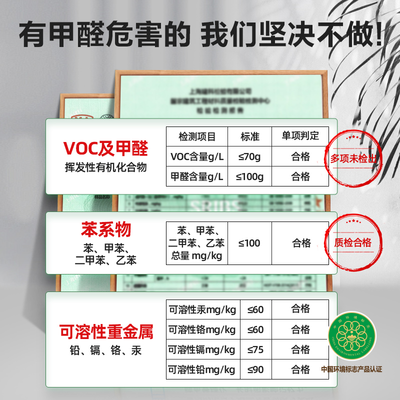 三棵树水性油漆金属漆自刷防锈铁门栏杆防盗门家用漆涂料防腐白色 - 图3