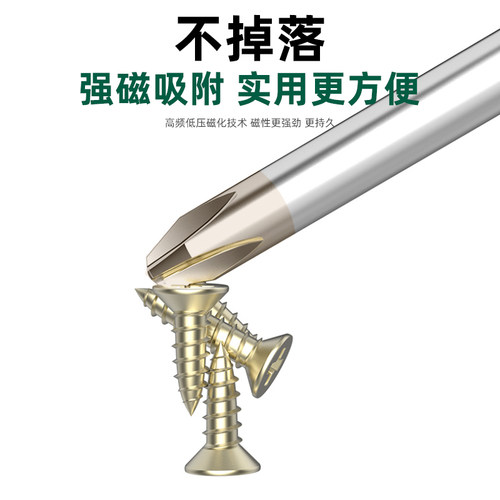 世达螺丝刀十字一字平口小梅花起子萝卜头超硬改锥工具螺丝批套装 - 图2