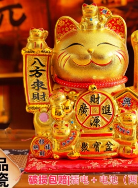 2026新款自动招手招财猫摆件