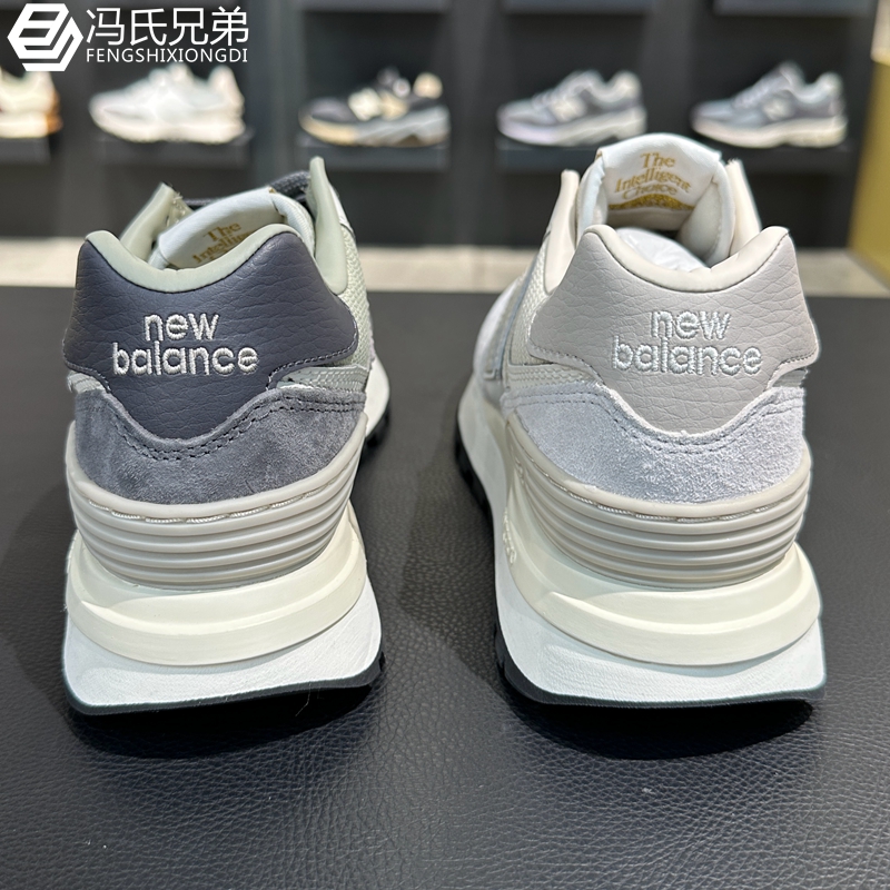 New Balance NB24年夏季男女情侣休闲复古增高运动休闲鞋U574LGWD