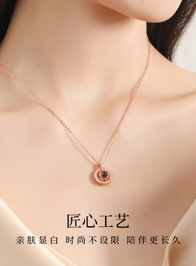 摩天轮原创设计爱的记忆项链一百种语言我爱你投影石高级情人节