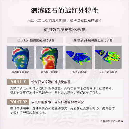 泗滨宝 泗滨砭石项链 砭石男女项链颈链 玄黄砭石项链 颈部配饰 - 图0