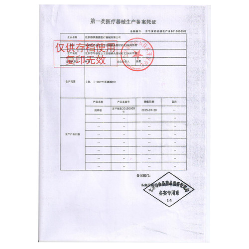 泗滨宝 泗滨砭石项链 砭石男女项链颈链 玄黄砭石项链 颈部配饰 - 图3