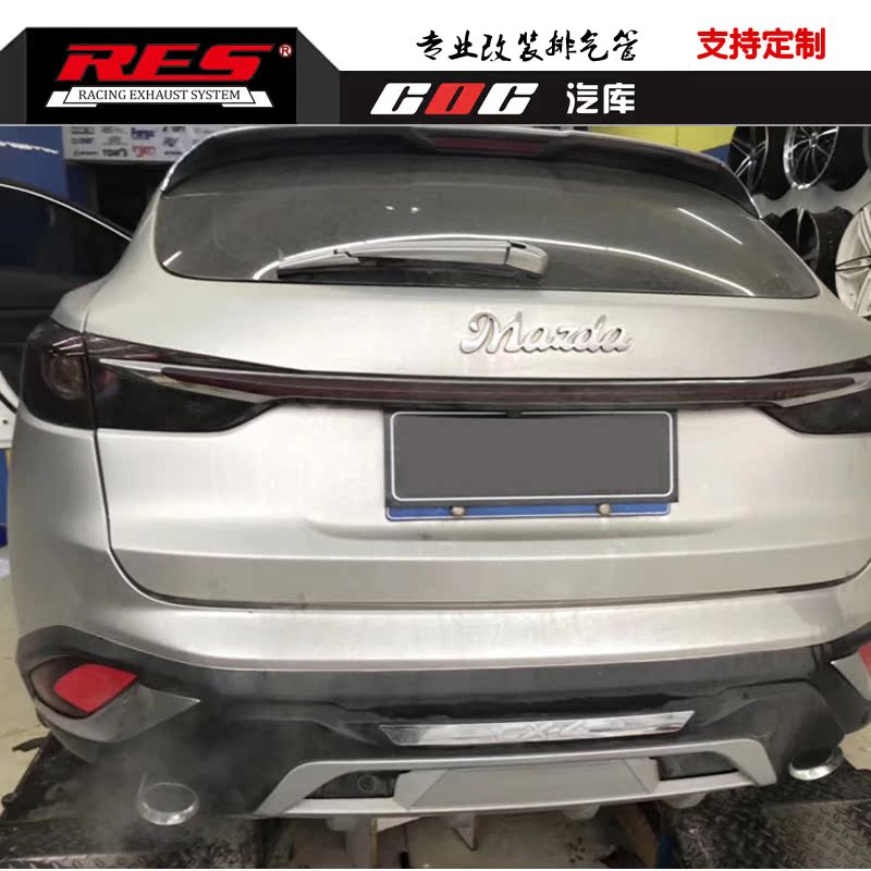 马自达MX-5/CX-4/CX-5/RX-8改装RES排气管中尾段可变遥控阀门排气 - 图0