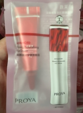 珀莱雅抗皱淡纹眼霜4g