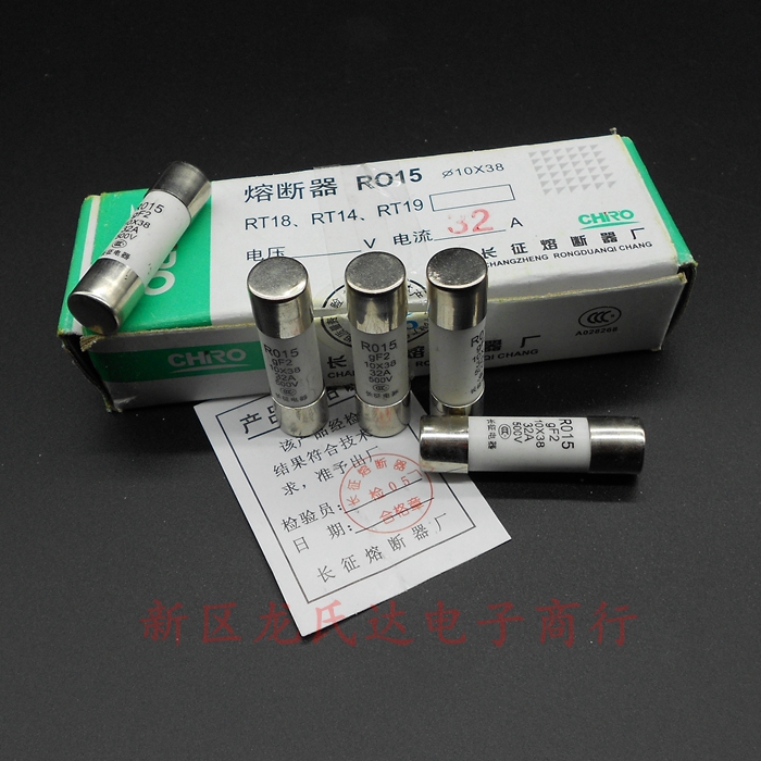 RT18-32X/RT28-32陶瓷熔断器熔芯R015保险丝10*38/14x51mm保险管-图2