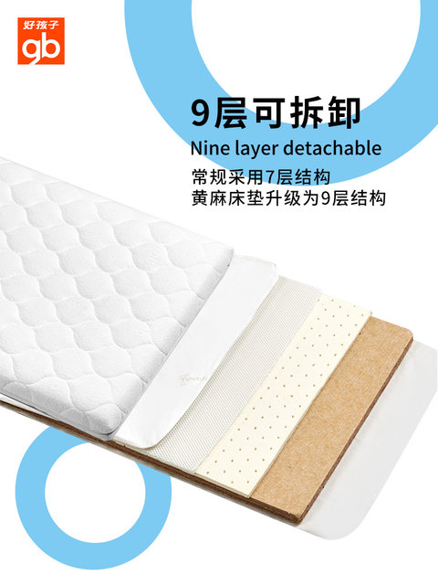 Goodbaby baby mattress fiber removable and washable