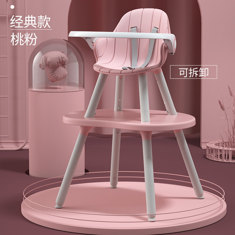 小龙哈彼宝宝餐椅儿童餐桌椅子宝宝吃饭婴儿餐椅家用多功能,淘宝优惠券,粉丝福利购,淘宝优惠卷