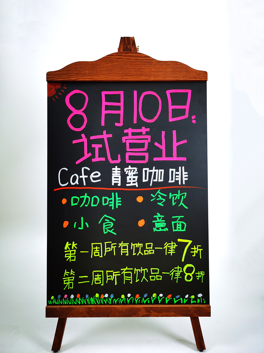 。大号木制立式小黑板酒店商场商用广告牌餐厅店铺用户外招牌展示 - 图3