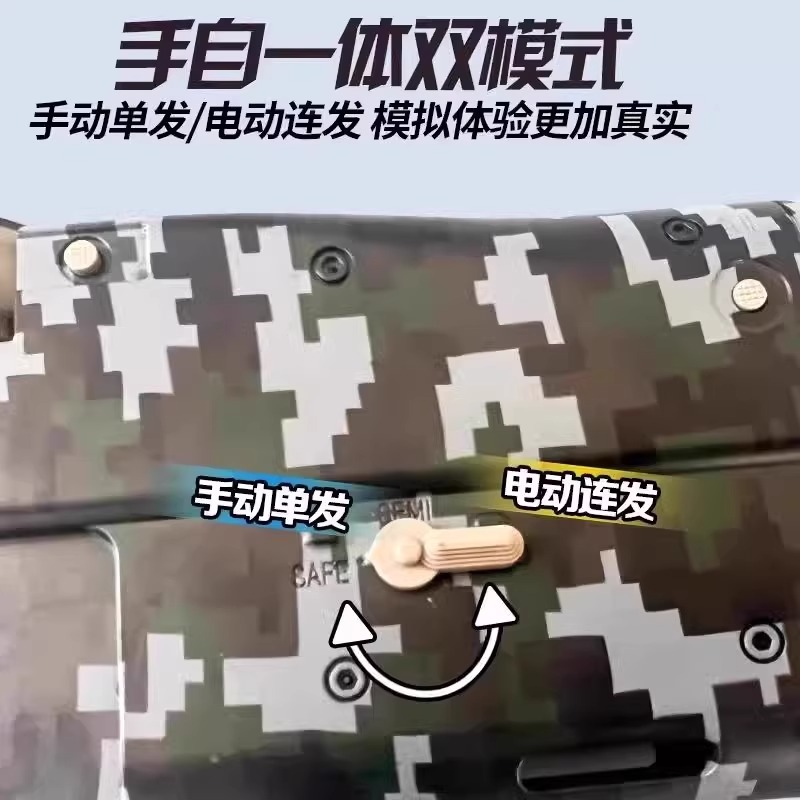 水晶P90冲锋枪儿童玩具手自一体专用电动连发M416可发射仿真软弹 - 图0