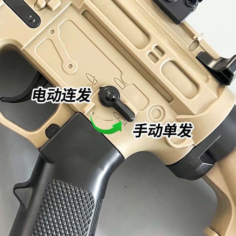 M416儿童玩具枪水晶手自一体CS电动连发自动仿真突击专用软弹枪 - 图2