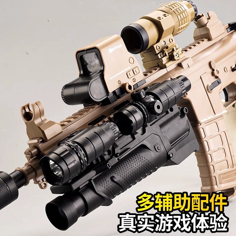 M416手自一体水突击自电动连发晶枪男孩儿童玩具仿真可发射软弹枪,淘宝优惠券,粉丝福利购,淘宝优惠卷