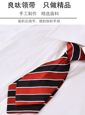 良呔男女学生演出儿童套装领带