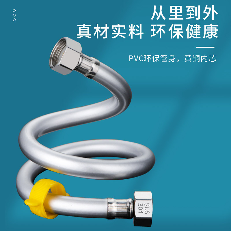 4分304不锈钢15PVC防爆耐高温高压热水器马桶进出水连接金属软管,淘宝优惠券,粉丝福利购,淘宝优惠卷