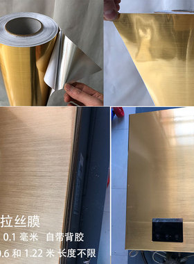 自粘镜面膜加厚镜面膜