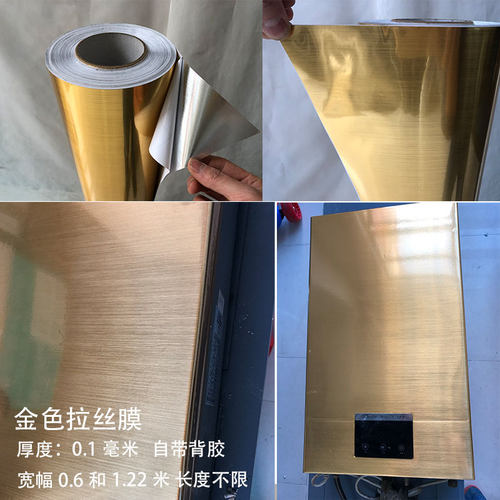 自粘不锈钢镜面纸高清镜面墙贴自粘反光膜婚礼防水软镜子电梯贴纸 - 图1