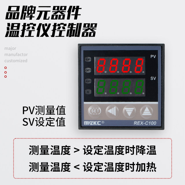 Intelligent fan temperature control control box electric heating pipe fully automatic constant temperature temperature controller tropical temperature control switch