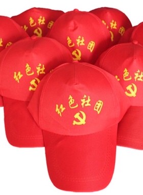 培训班定做儿童太阳帽印春游帽子夏令营学生托管休闲时尚广告帽
