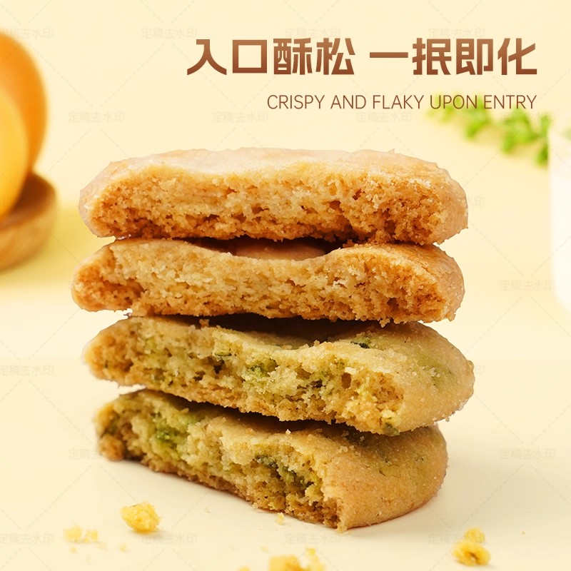 RELEZ 芝士桃酥 办公室休闲零食糕点下午茶女孩子嘴馋追剧点心 - 图1