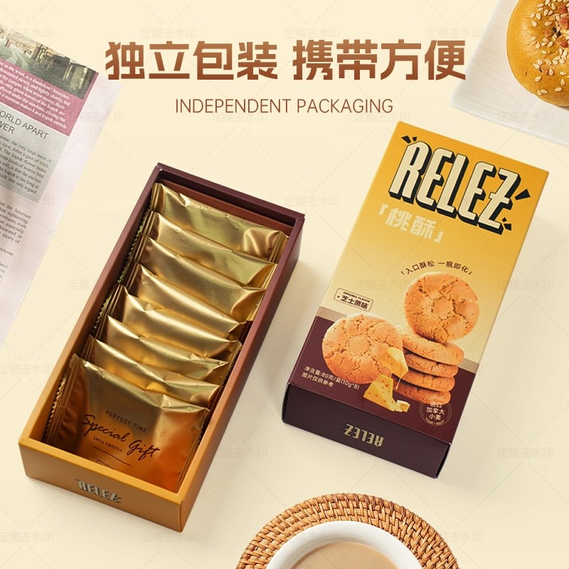 RELEZ 芝士桃酥 办公室休闲零食糕点下午茶女孩子嘴馋追剧点心 - 图0