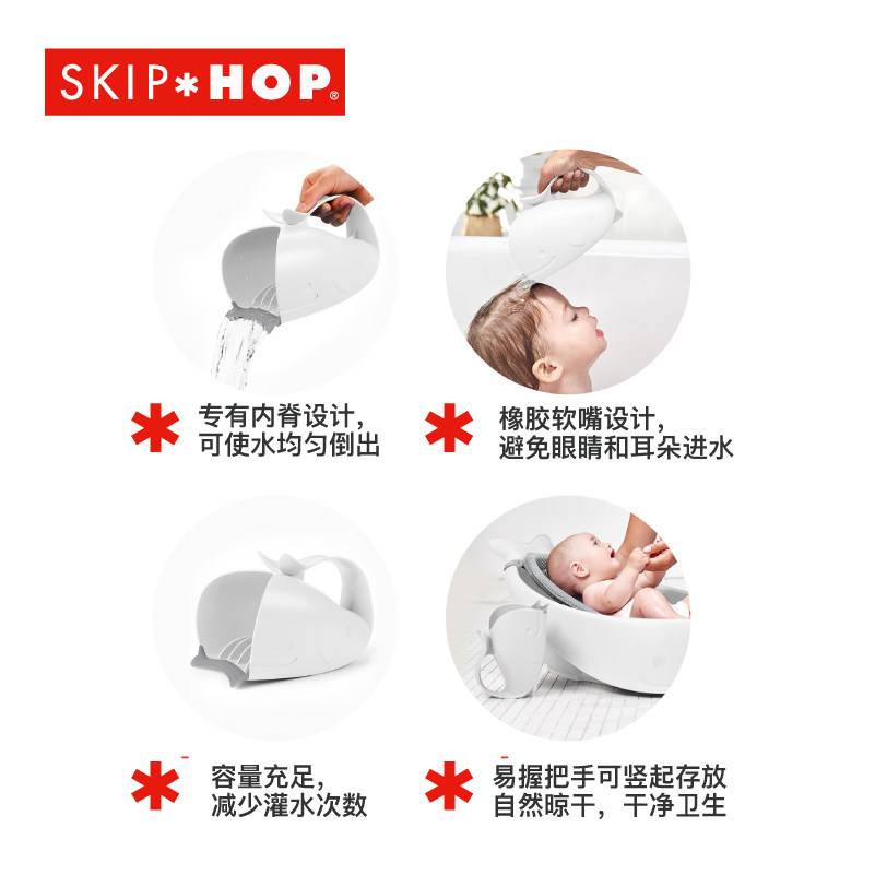 skiphop儿童沐浴冲洗器宝宝洗头神器婴儿洗澡瀑布水瓢水舀水勺,淘宝优惠券,粉丝福利购,淘宝优惠卷