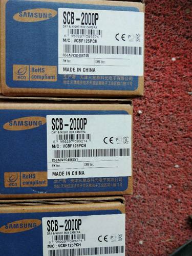 原装三星模拟高清摄像机 SCB-2000P 全新正品现货供应 - 图1