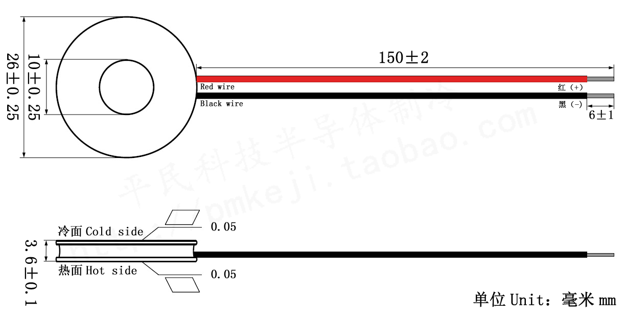 外径26mm内径10mm环形制冷片04903妍东5V3A圆形致冷片TES1-04903 - 图0