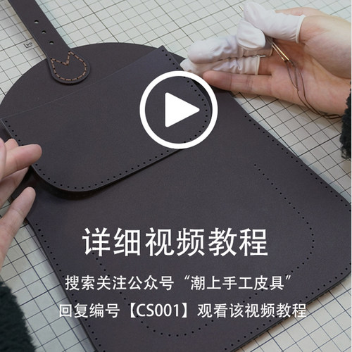 真皮马鞍包diy手工包包女自己缝材料包送朋友礼物编织轻复古女包 - 图2