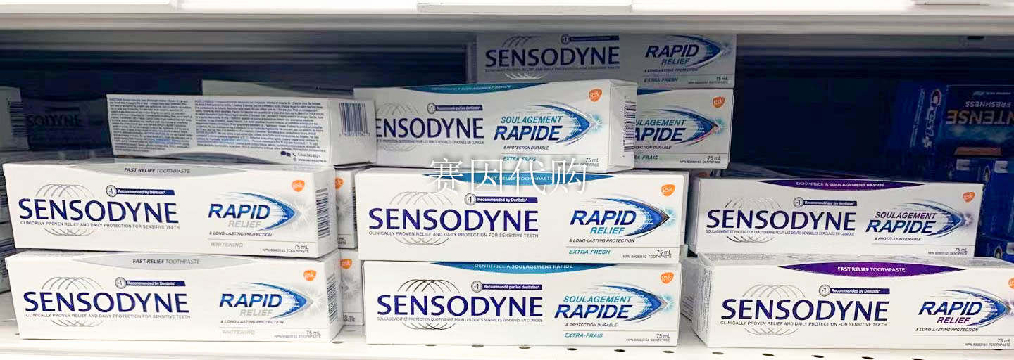 加拿大原装Sensodyne舒适达牙膏RAPID RELIEF劲速护理四款可选 - 图2