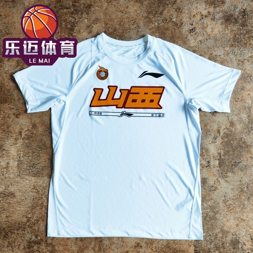 李宁CBA系列23-24赛季山西队投篮T恤短袖速干透气篮球投篮训练服 - 图1