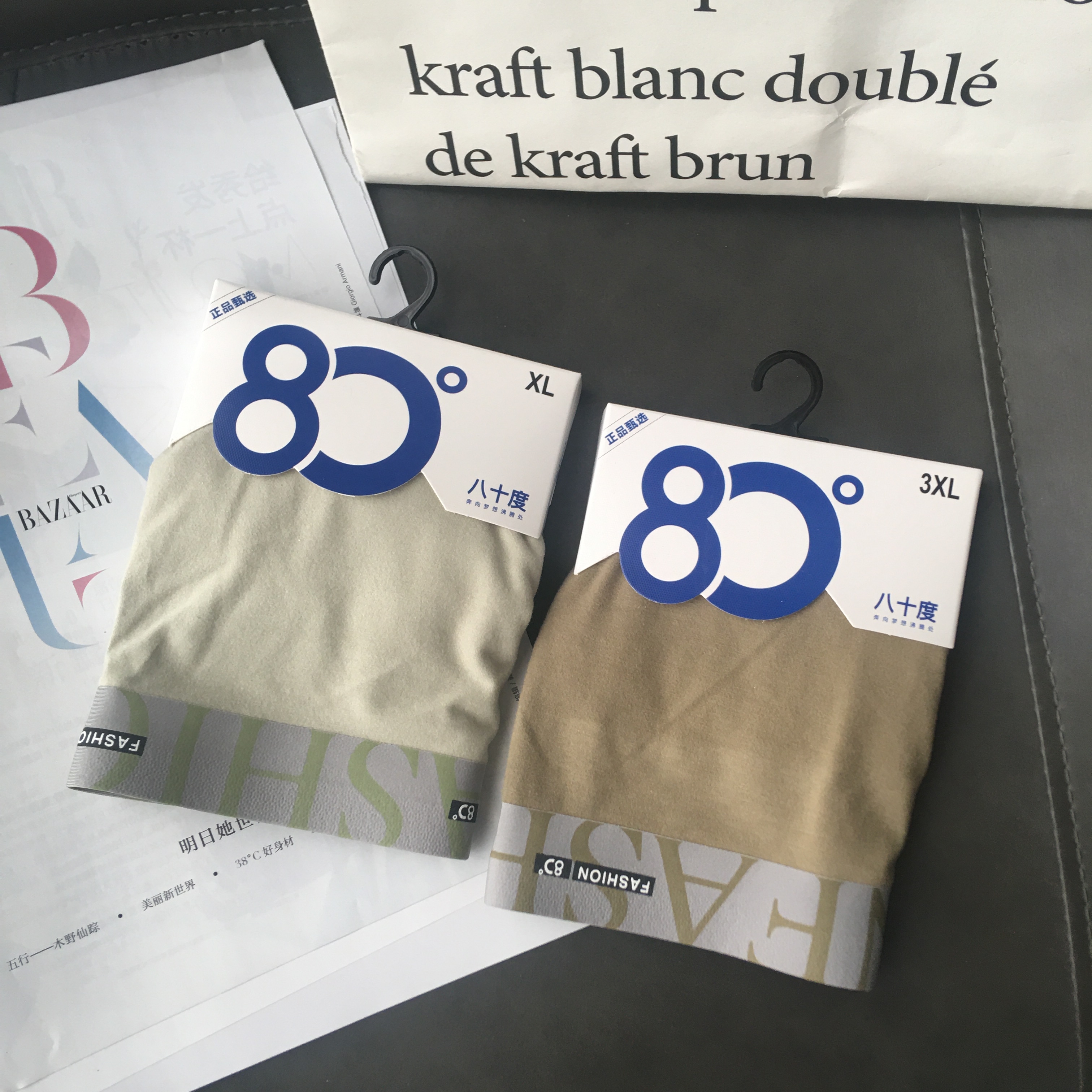 80度男士秋冬加厚磨毛款暖而不闷腰头印花纯色商务无痕男士平角裤 - 图2