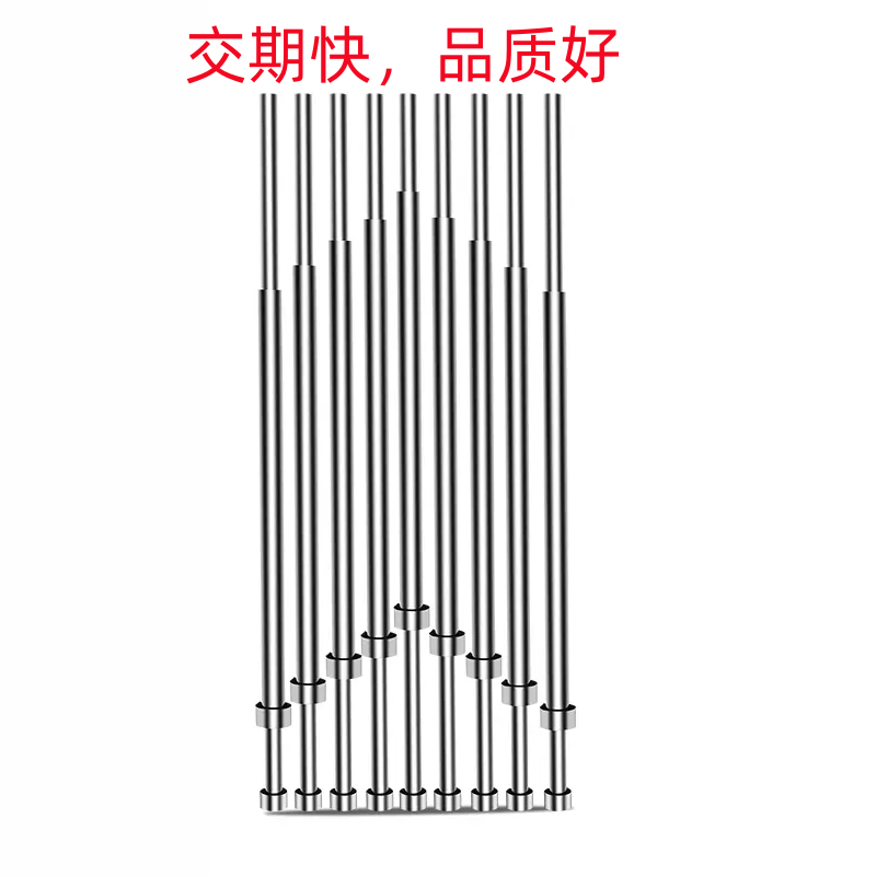 SKD-61全硬模具镶针订做数控车床加工扁顶针司筒推管托针模具配件 - 图1