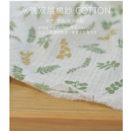限时包邮 Korea出口超柔格子双层纯棉纱布料 2面用衬衫裙围巾面料 - 图1