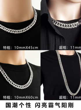 圣骑士钛钢龙骨白金色男项链