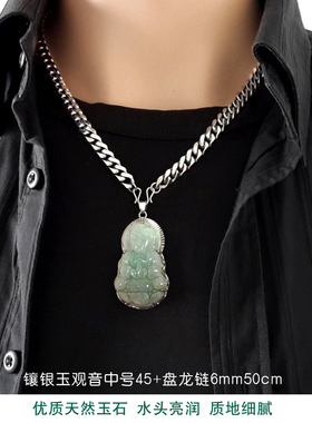 天然翡翠男吊坠镶纯银可官网验货