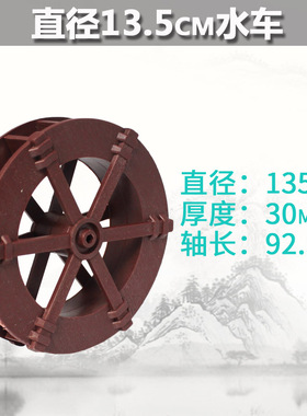 假山盆景工艺品鱼缸旋转上水石