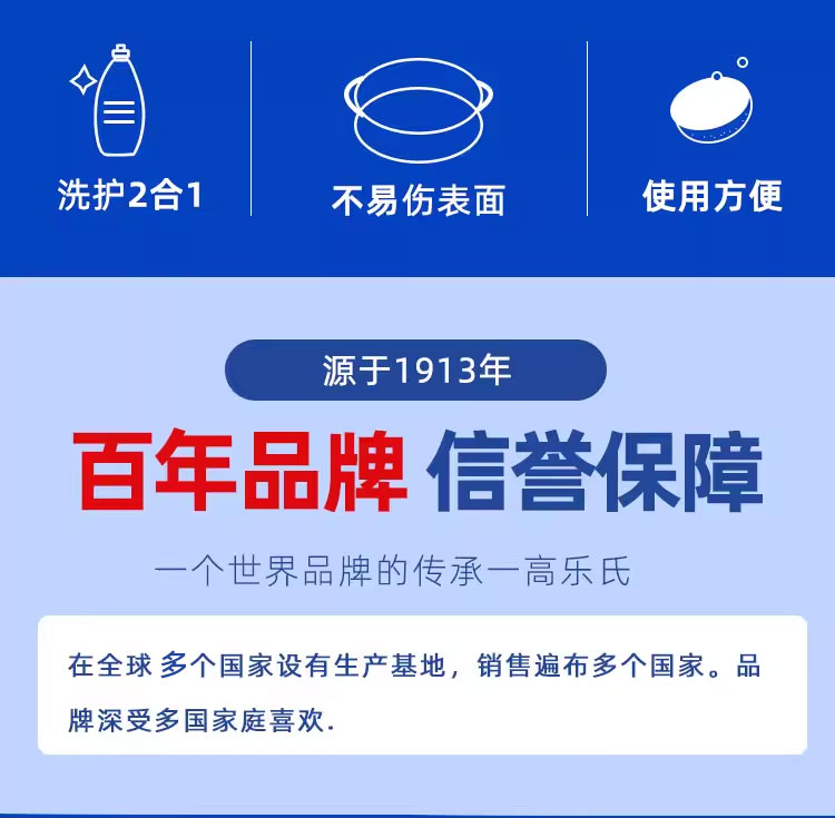 高乐氏SOS去污绒球刷不锈钢钢丝棉锅厨房洗碗锅清洁含皂钢丝球 - 图0